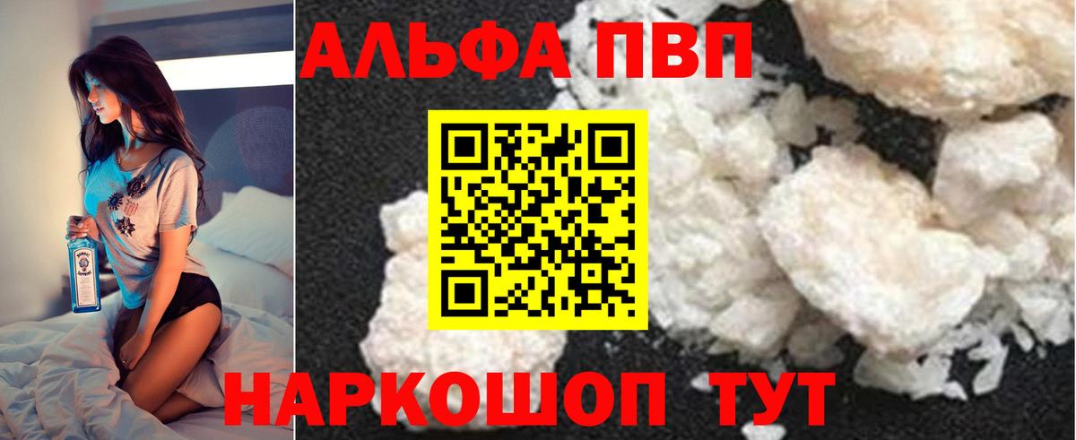 Магнитогорск  Гашиш  Cocaine  Мефедрон   Вход с VPN  Марихуана 