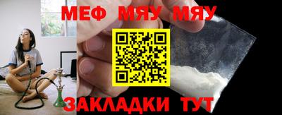 альфа пвп VHQ Жуковский