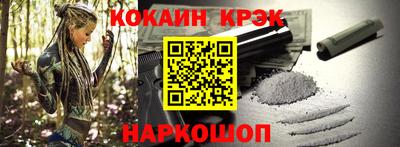 кокаин VHQ Донецк