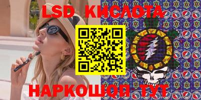 альфа пвп VHQ Жуковский