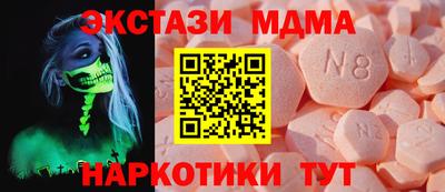 дмт Заводоуковск