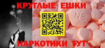 альфа пвп VHQ Жуковский