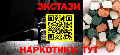 альфа пвп VHQ Жуковский