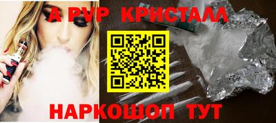 амф Донской