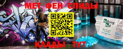 MESCALINE Дубна