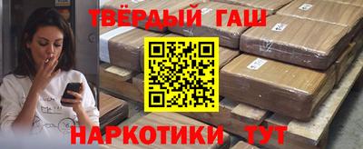 альфа пвп VHQ Жуковский