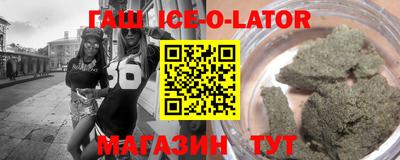 героин Заволжье