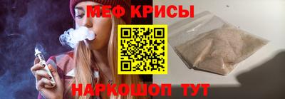амф Донской