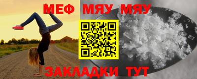 амф Донской