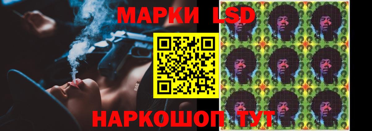 Магнитогорск  LSD-25 экстази ecstasy  Вход с VPN  ЛСД экстази кислота 