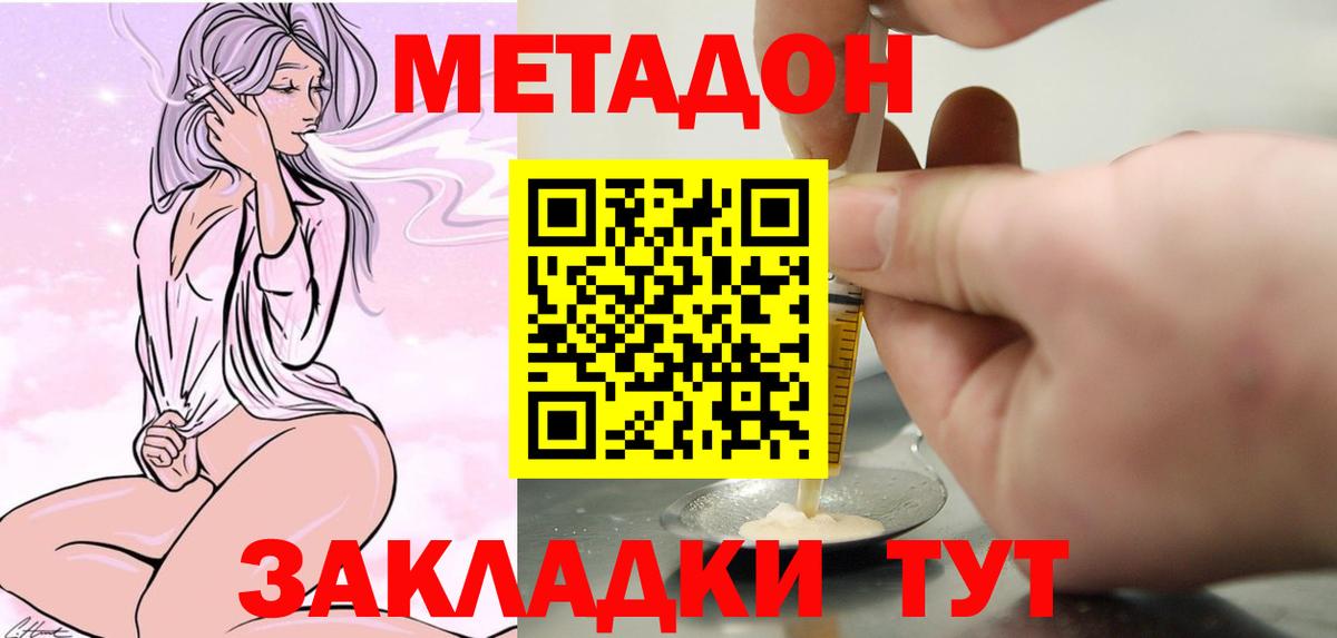 МДМА Магнитогорск