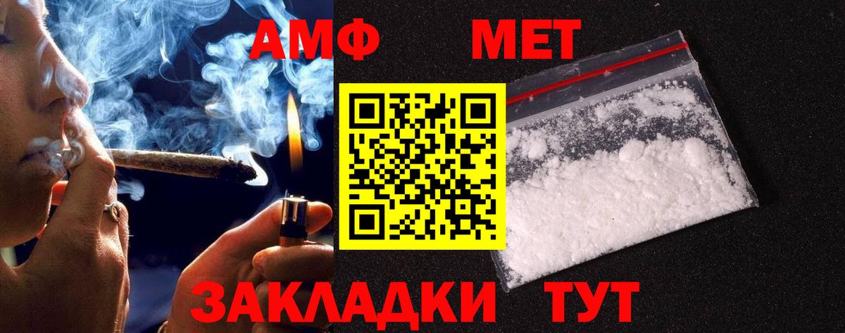 Первитин витя Магнитогорск