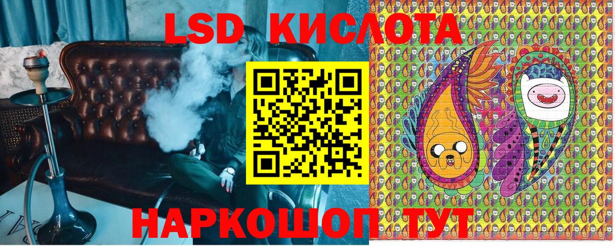 Марки NBOMe 1,8мг  Марки NBOMe 1,8мг  Магнитогорск  наркотики  Вход с VPN 