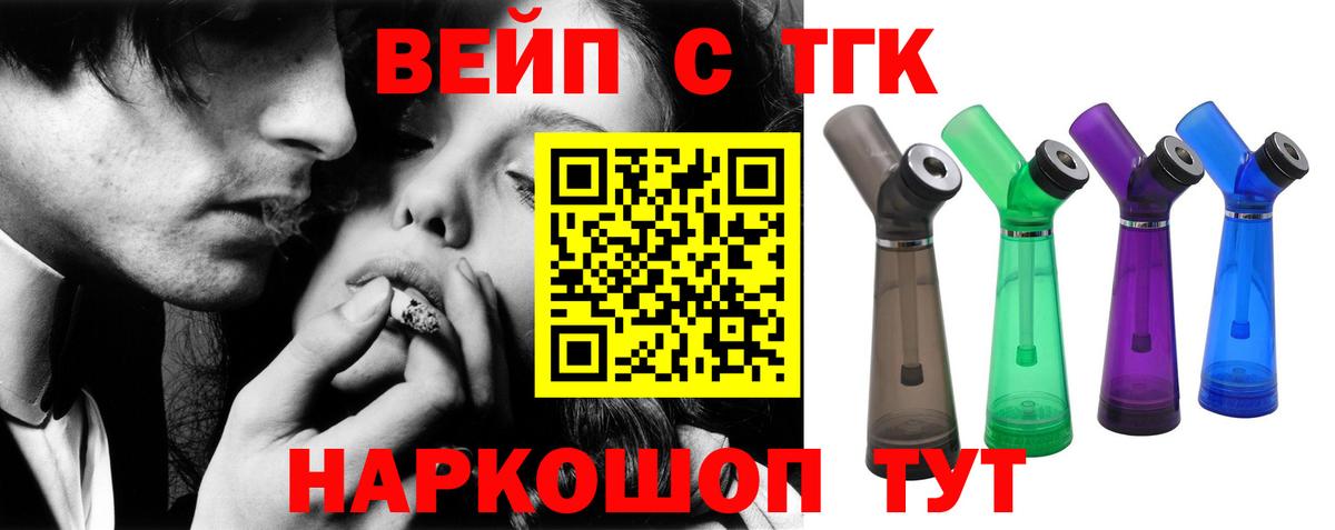 ТГК THC oil  Вход с VPN  Дистиллят ТГК гашишное масло  Магнитогорск 