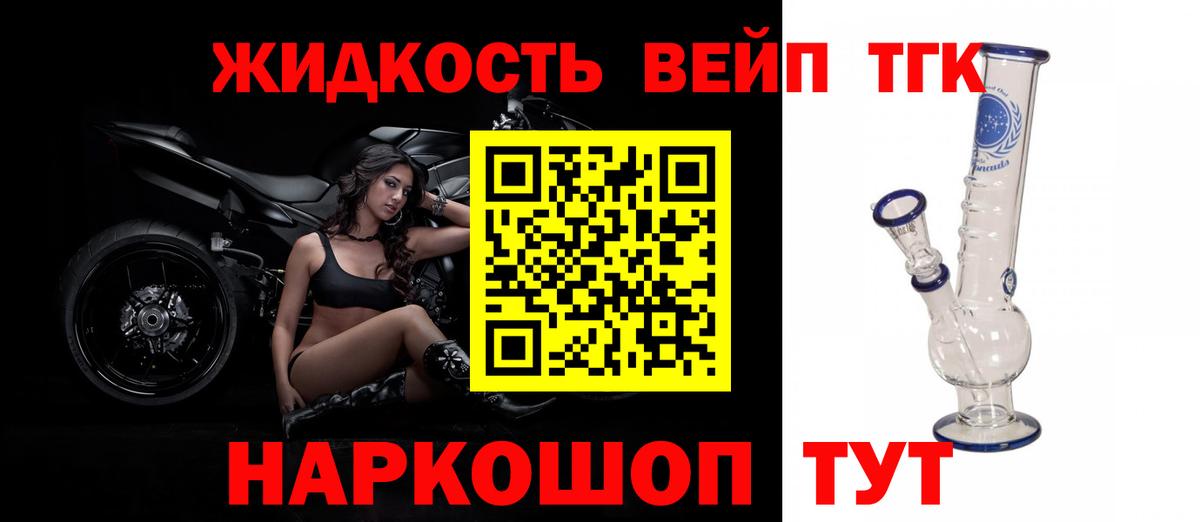 Дистиллят ТГК Wax Магнитогорск