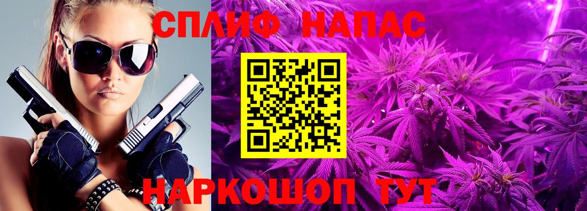 Каннабис план  Вход с VPN  Магнитогорск  Канабис LSD WEED  Бошки марихуана White Widow 